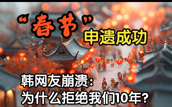 很多人不理解，中国人讨厌日本人可以理解，毕竟有世仇，但是为什么中国人也不喜欢韩国