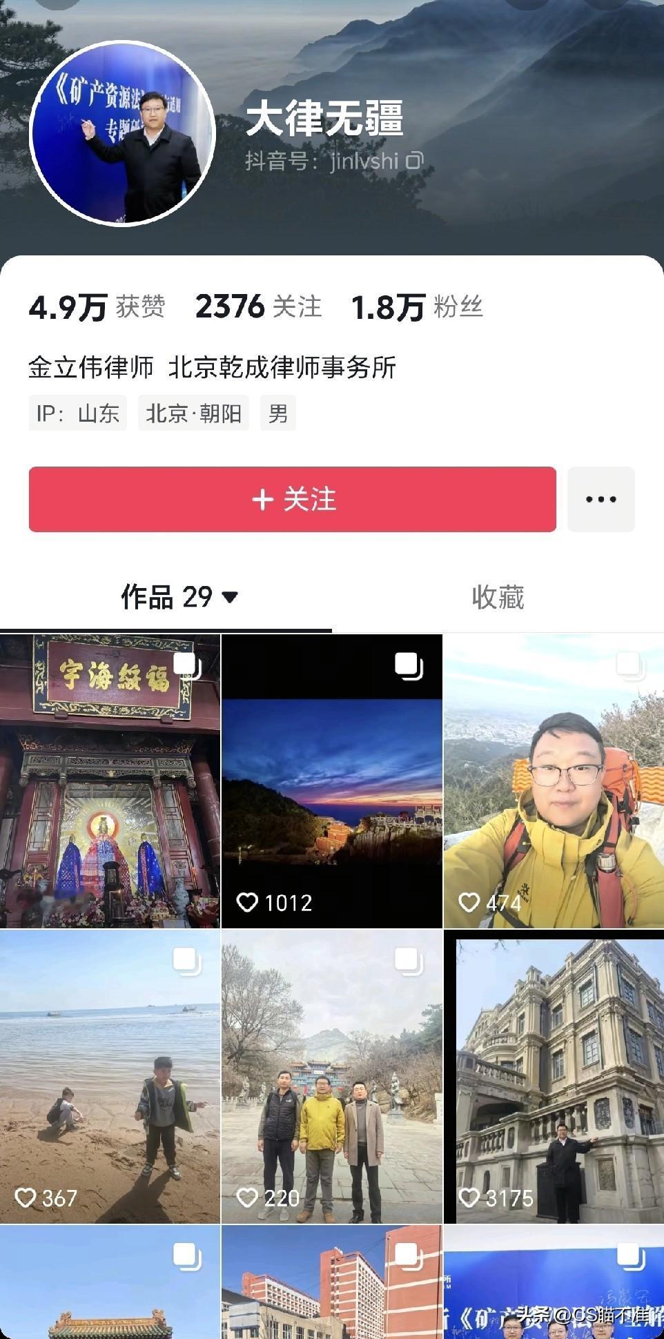你猜猜，这里为什么静悄悄？按理说，舆论已经很高了，他也在高舆论时候接了这个案子，