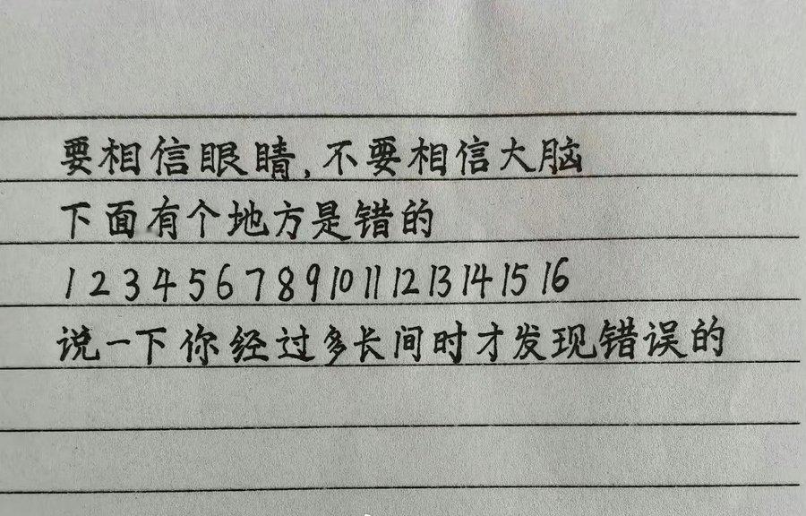 你用多了多久才看出来问题所在的呢？