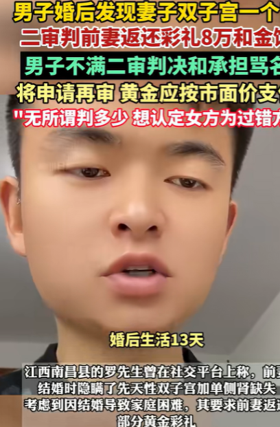 这就是婚检的重要性！近日报道，江西南昌，男子花26.8万彩礼把妻子娶进门，可仅仅