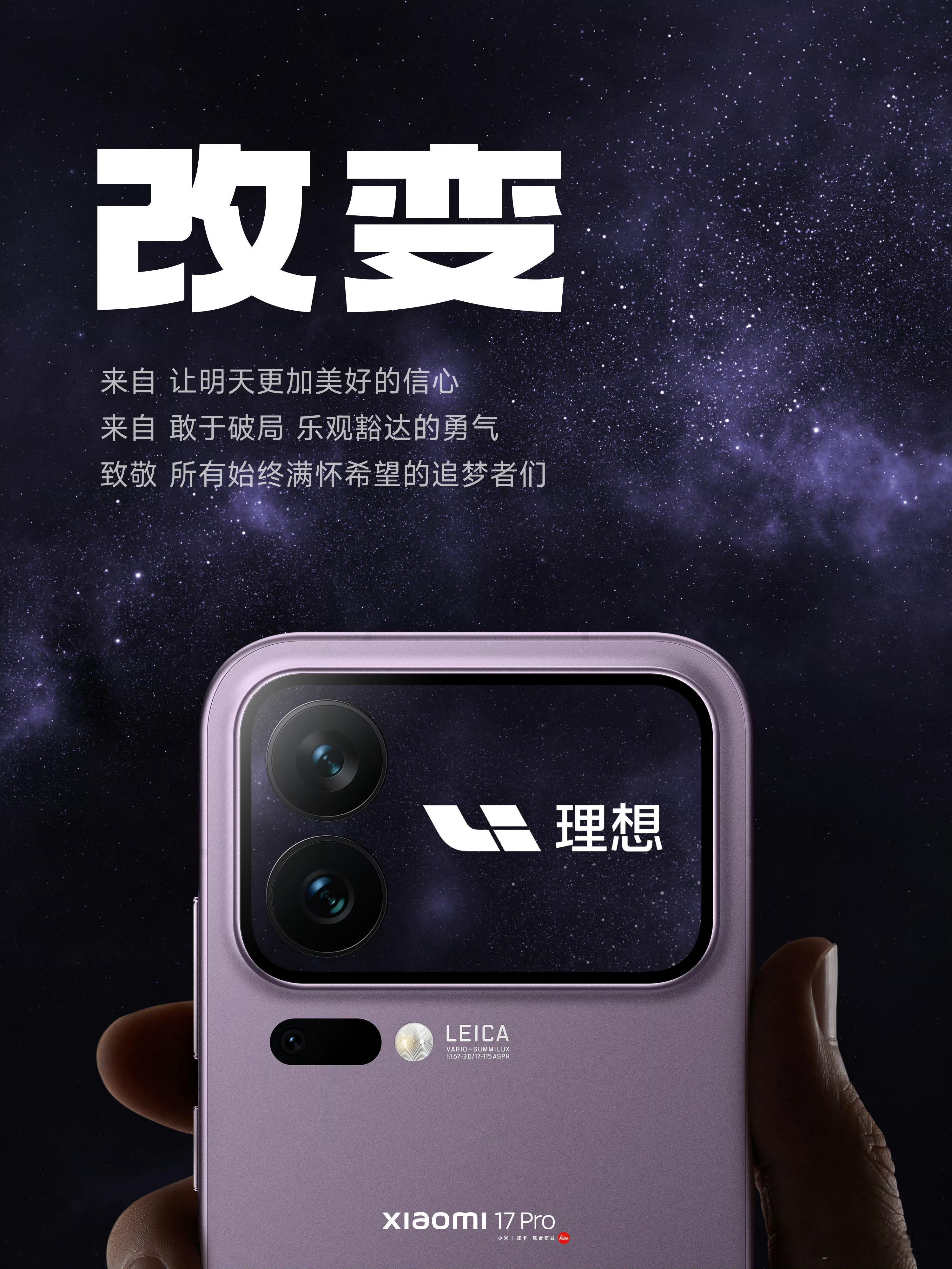 比亚迪、东风日产、东风汽车、智己、长安启源、天猫、京东、顺丰同城、时尚芭莎、理想