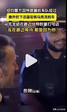 马克龙你还敢带头反以色列，看我收拾不收拾你就完了。联合国开会呢，法国总统马克