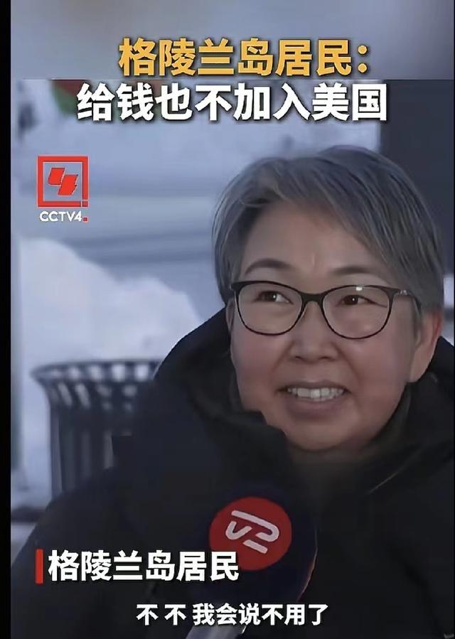 有人说，他有一个问题属实是搞不懂，为啥格陵兰岛上面的人有这么多是亚洲面孔呢？而且