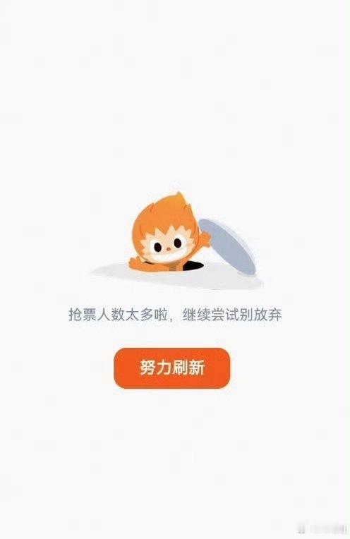 肖战路人盘有点超乎想象了肖战演唱会抢到票的都不是一般人我蹲在屏幕前刷新了几十分