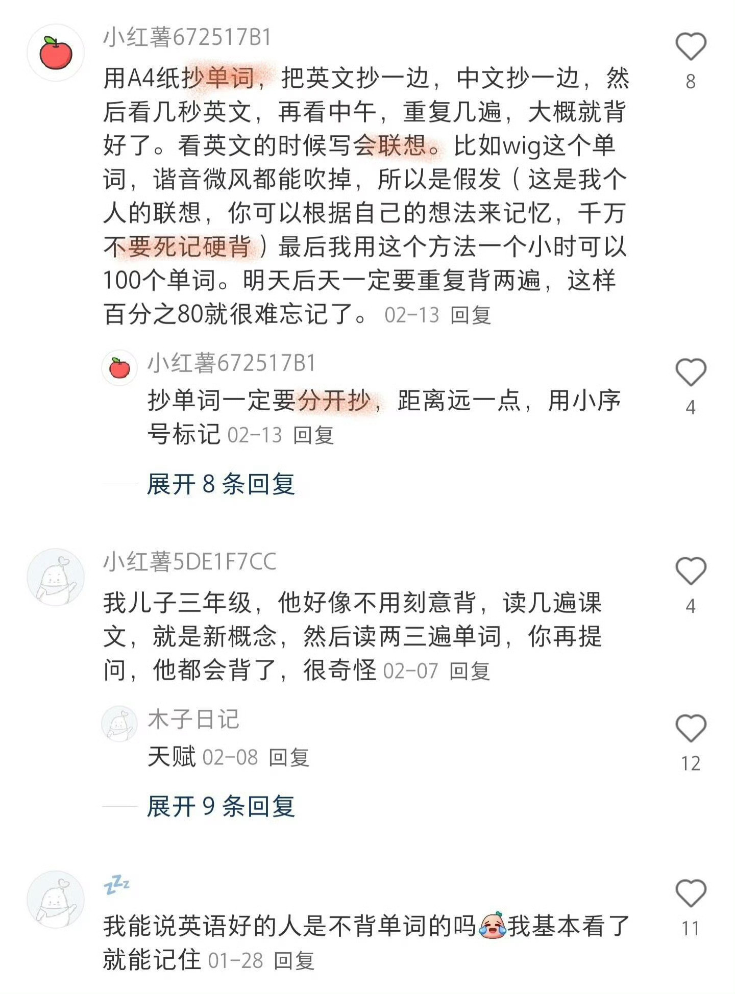 英语好多人都太牛了