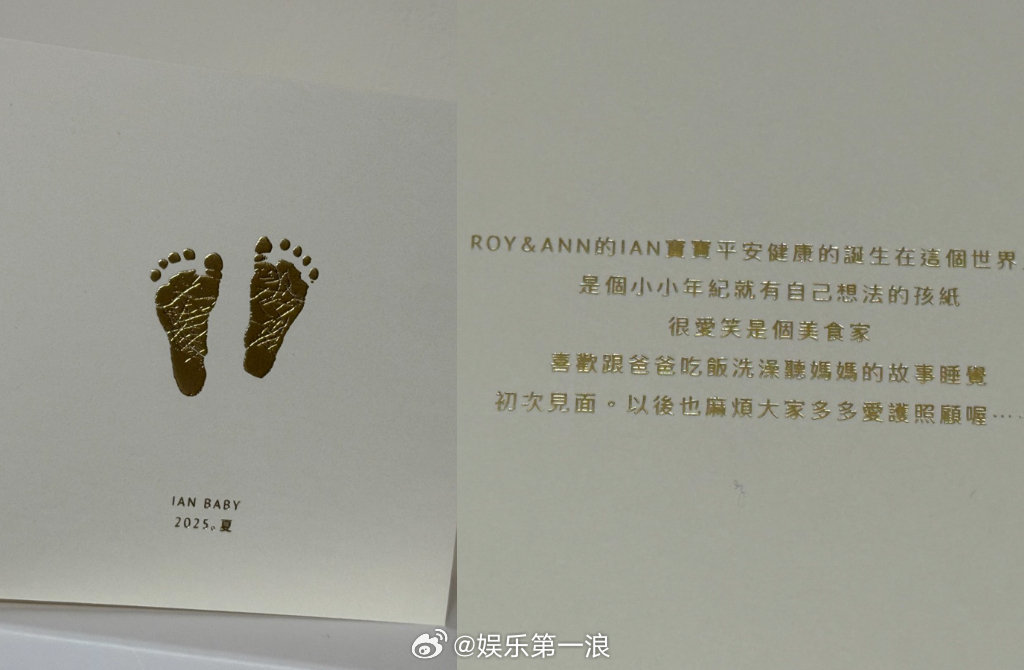 邱泽许玮甯宝宝已满月邱泽许玮甯宝宝名字性别曝光据台媒，14日起有演艺圈友人陆续