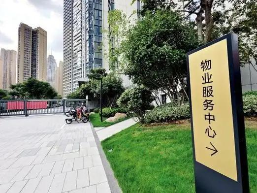 物业集体“跑路”，120多起案例背后的业主与物业之争如今物
