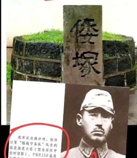 腾冲县政府第7次收到日方函件，对方提出投资3.5亿修高速换藏重康美的遗骸，日本人