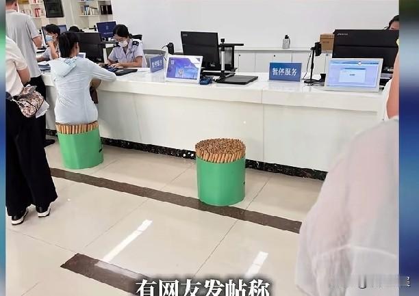 税务局的凳子登上了热搜！有网友晒出税务局的凳子，并戏称是“刑具凳”，看着像是刑具