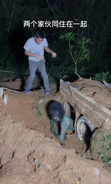 两个这样的家伙同住在一起。