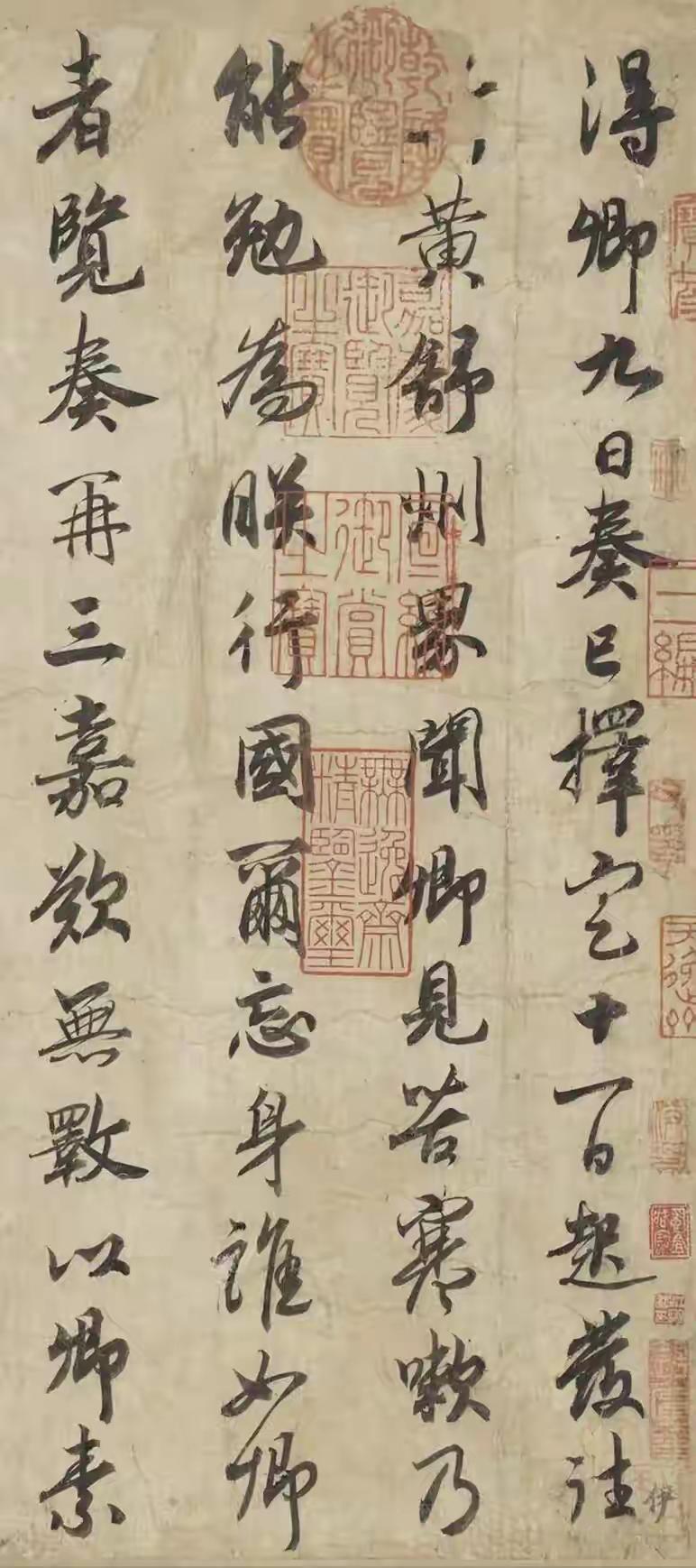 王铎：宋高宗的圣旨写得真好！