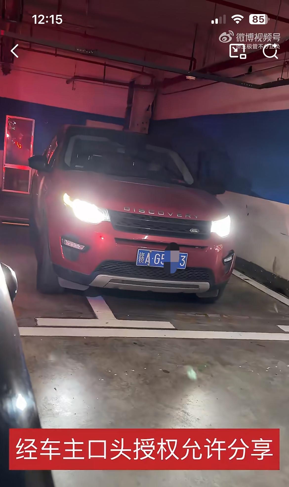 让这个跨线乱停乱放的路虎司机出名，事发南昌新建吾悦广场。陆虎一车横跨两个车位，让