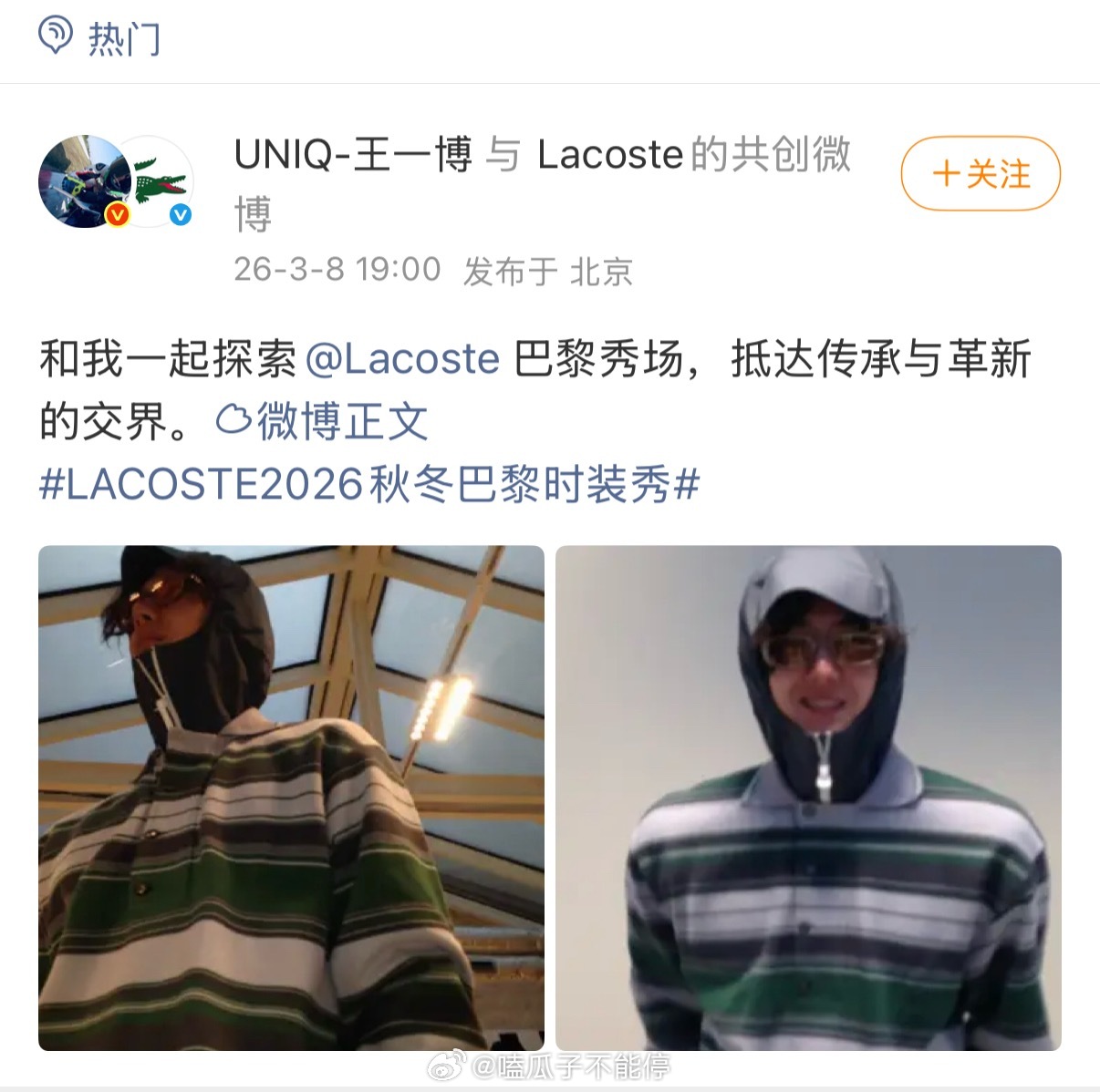 王一博的返图都很有他的风格，酷哥但很萌