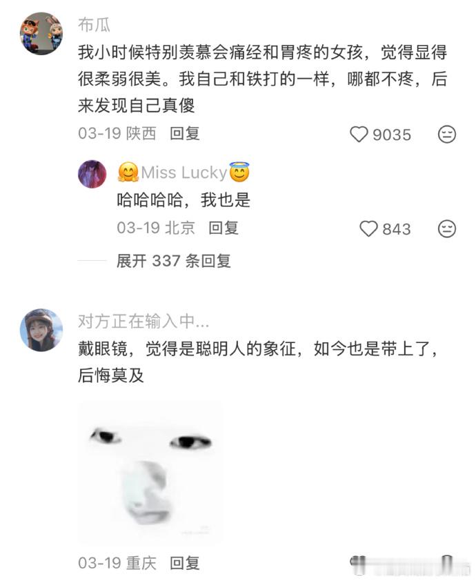长大后才发现自己好傻