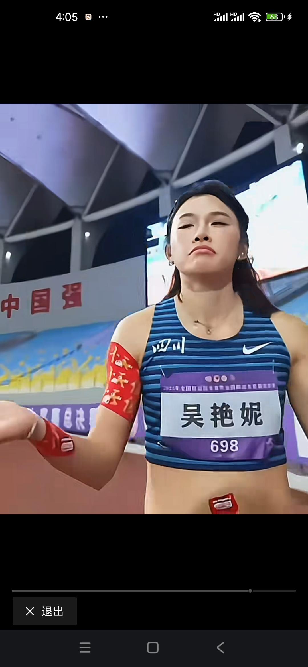 吴艳妮再次用惊人的成绩，打脸了那些背后不服她的人，她告诉这些人我有资本张扬，你奈