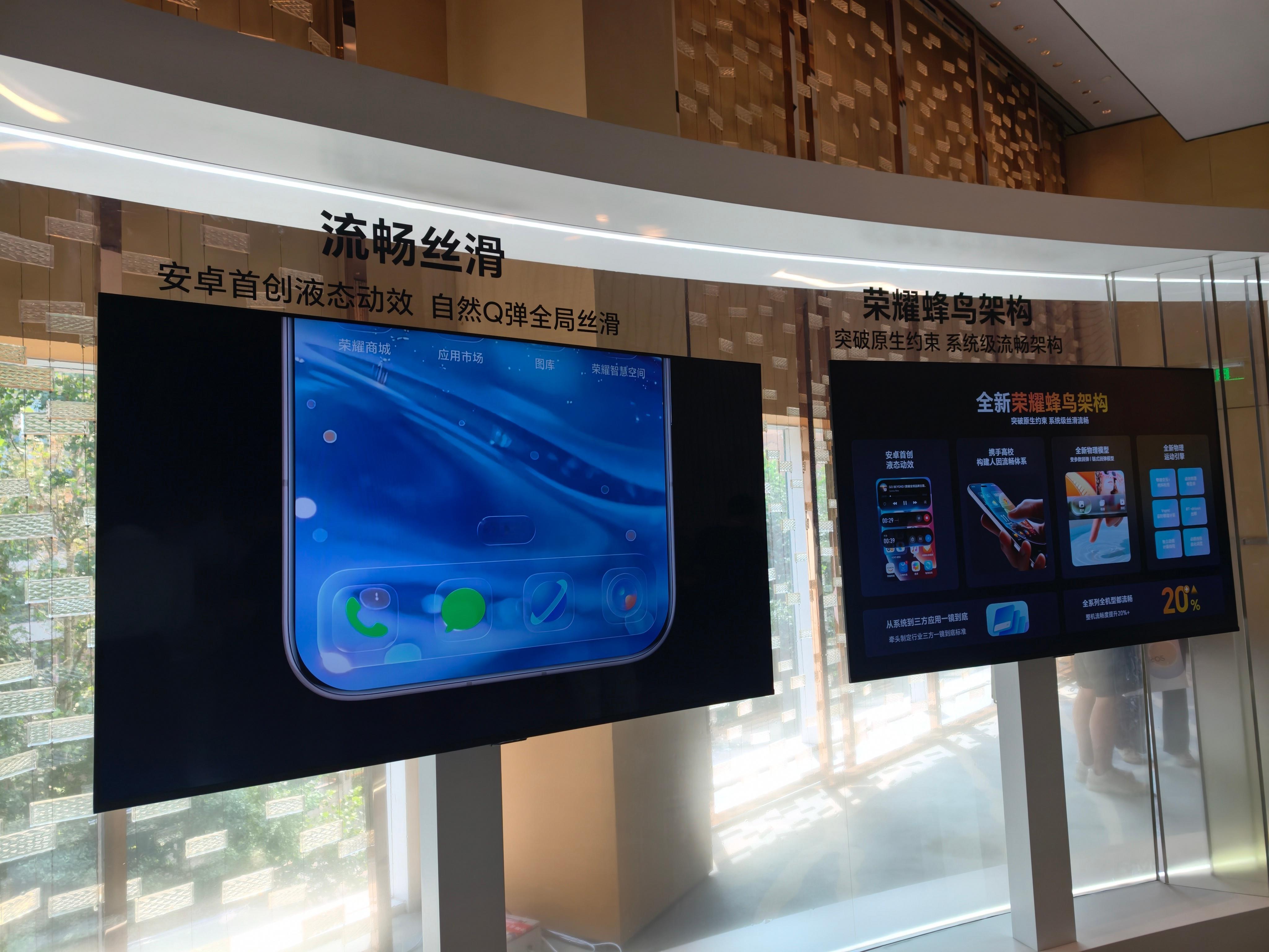 来荣耀MagicOS11先锋品鉴会，刚体验了一把新系统的液态玻璃，挺惊艳一会儿
