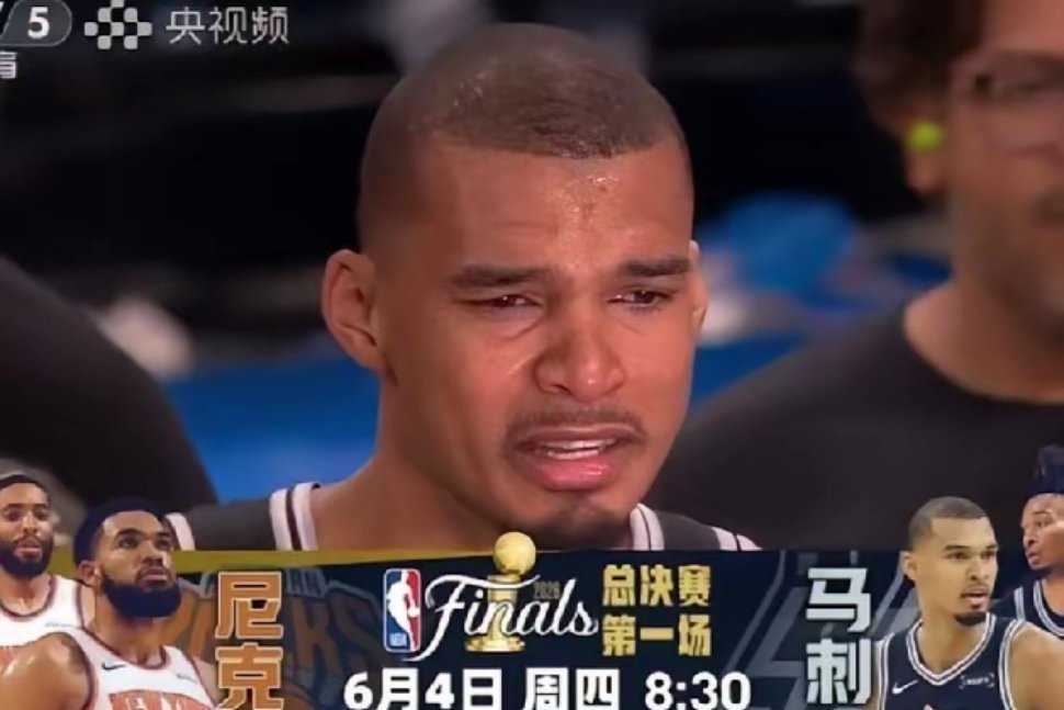 马刺赢了，文班亚马哭了，太不容易了。随着最后几秒钟雷霆放弃回防，瓦赛尔...