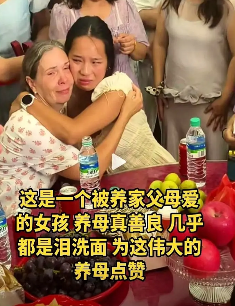 泪目了！比利时老两口真不是一般人啊！26年前把中国弃婴Nienke抱回家，这
