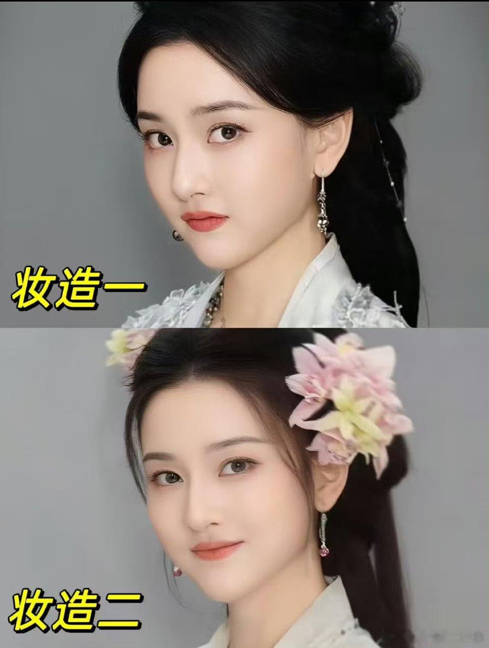 聊斋这定妆照宋祖儿很美！但是妆造是不是太简单了，我想看复杂点的​​​