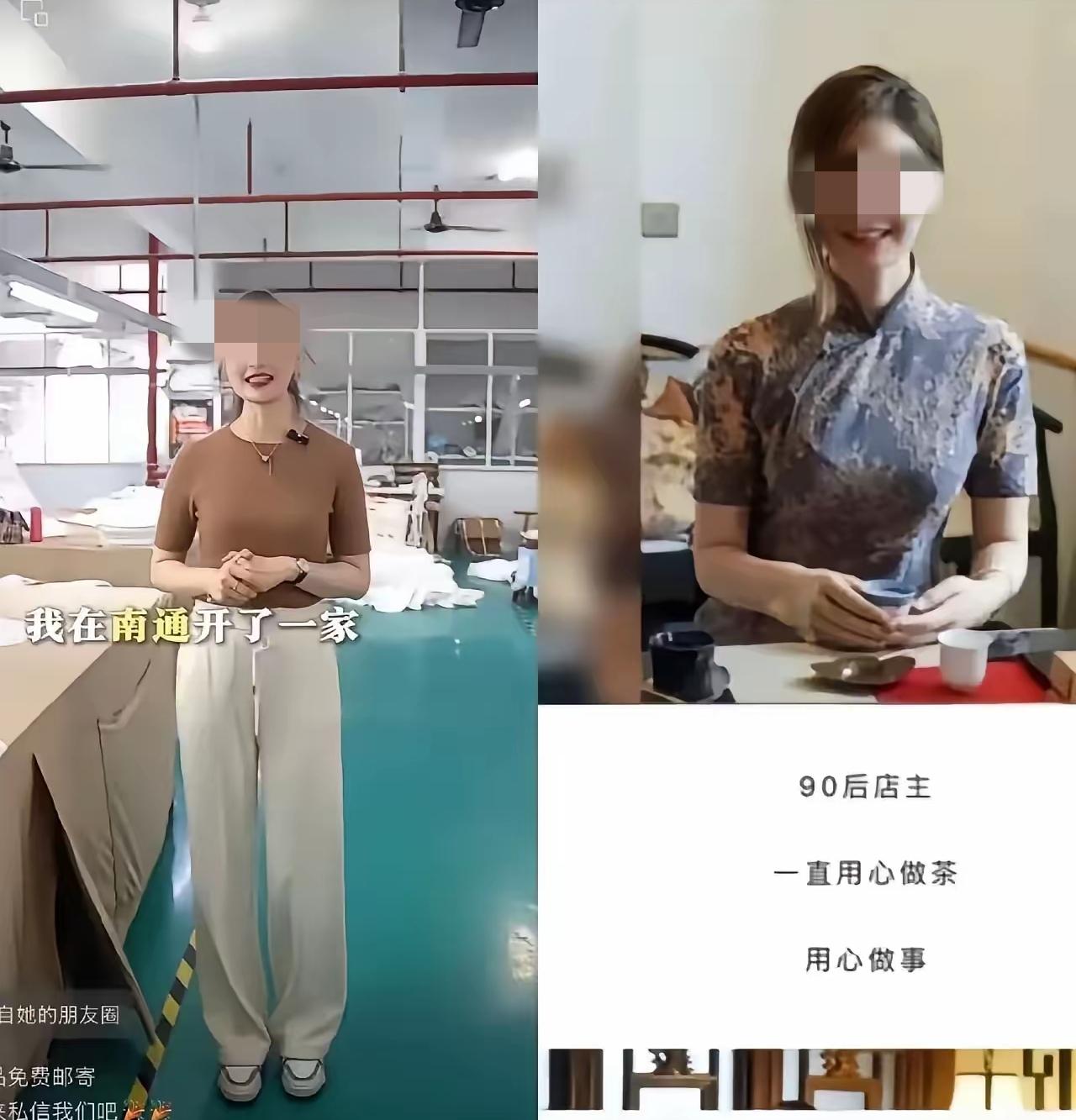 说实话曹女士的身材和外貌确实是很哇塞，气质也很好，94年出生的，目前也才32岁，