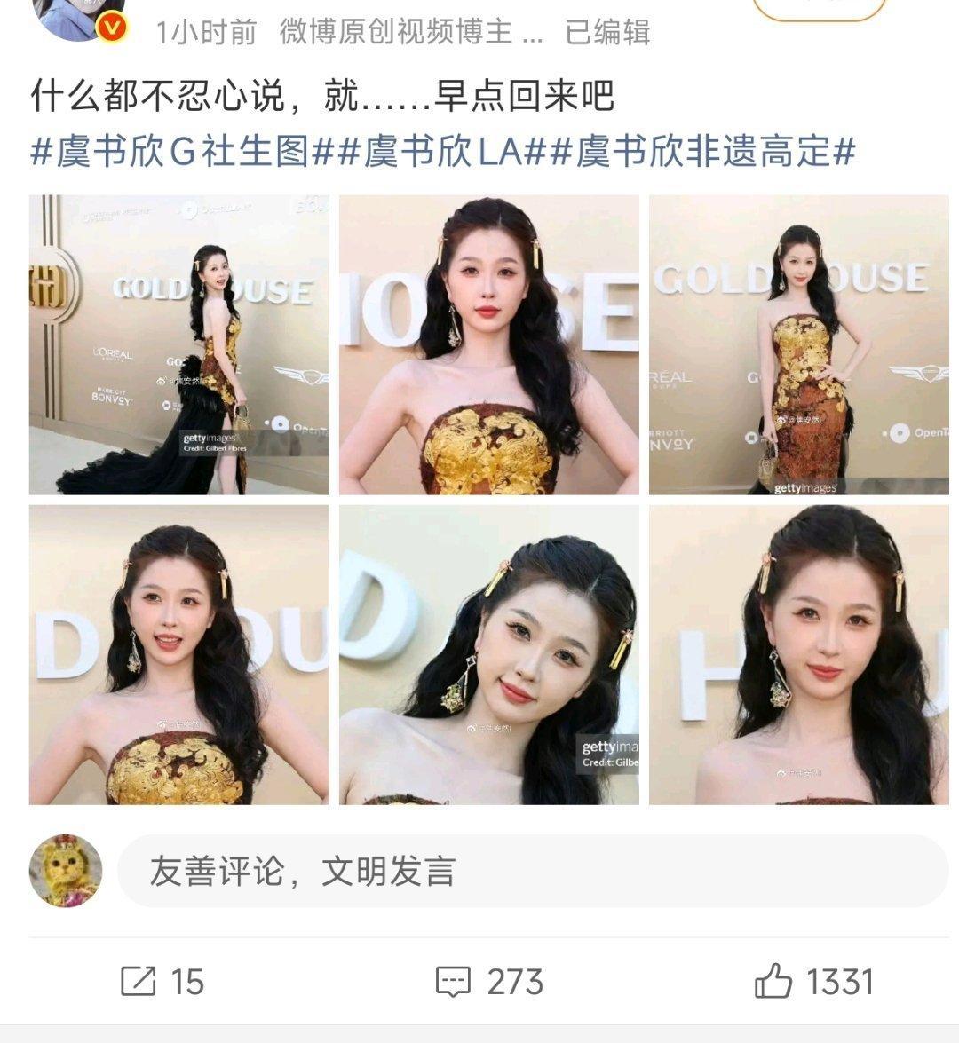 首先就这组生图都美的不行其次你🥚为什么不去？是不喜欢吗？