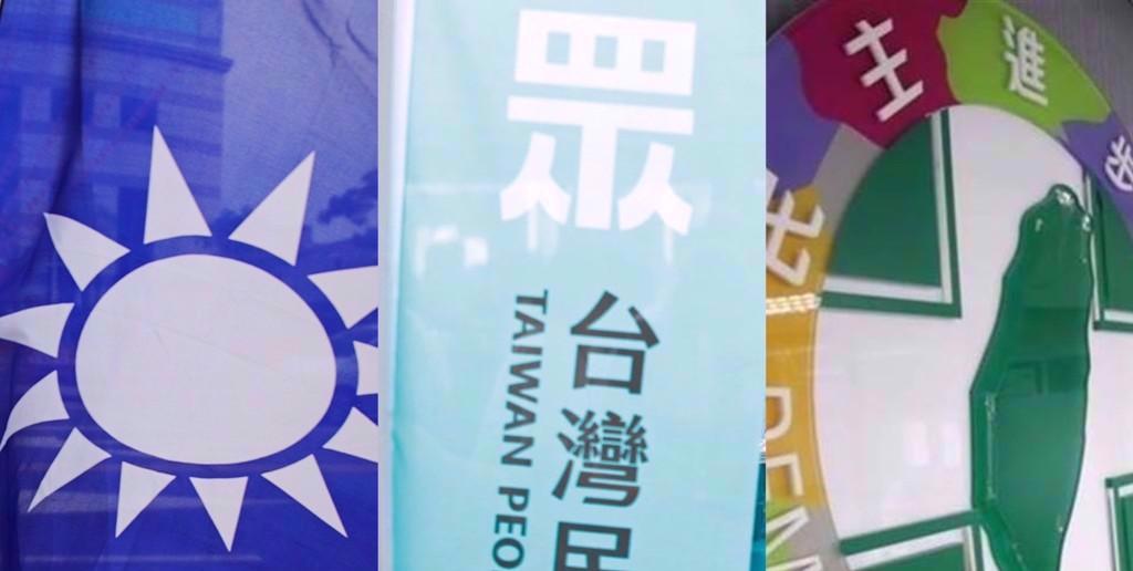 赖清德支持率大跌眼镜三党三分台岛根据《美丽岛电子报》公布的最新9月民调，民