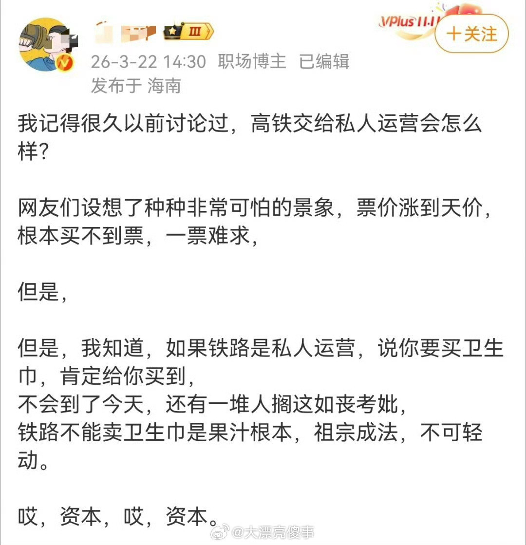 真私人运营了弄脏了床铺你还想不赔钱？