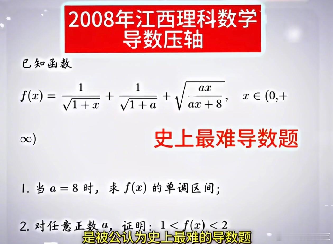 已经连题目都看不懂了