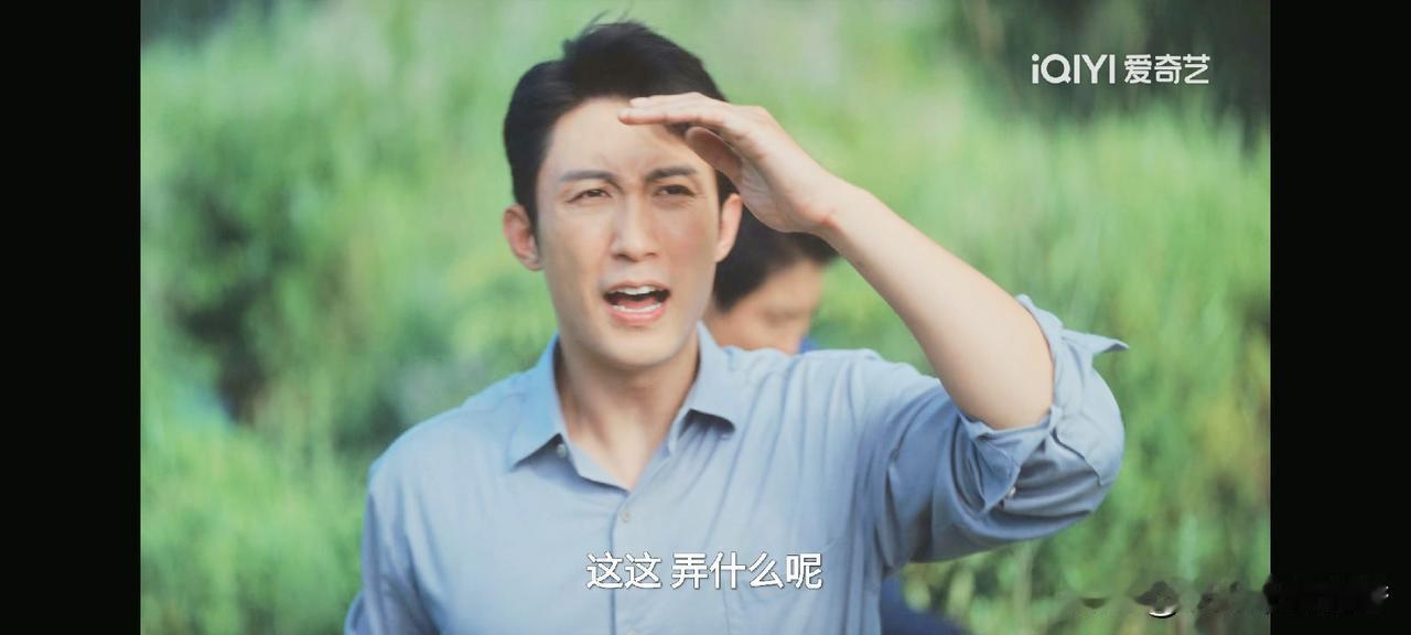 电视剧《重器》中，陈一众（黄景瑜饰演）、夏英杰（姜珮瑶饰演）与陆泽铭（闫佩伦