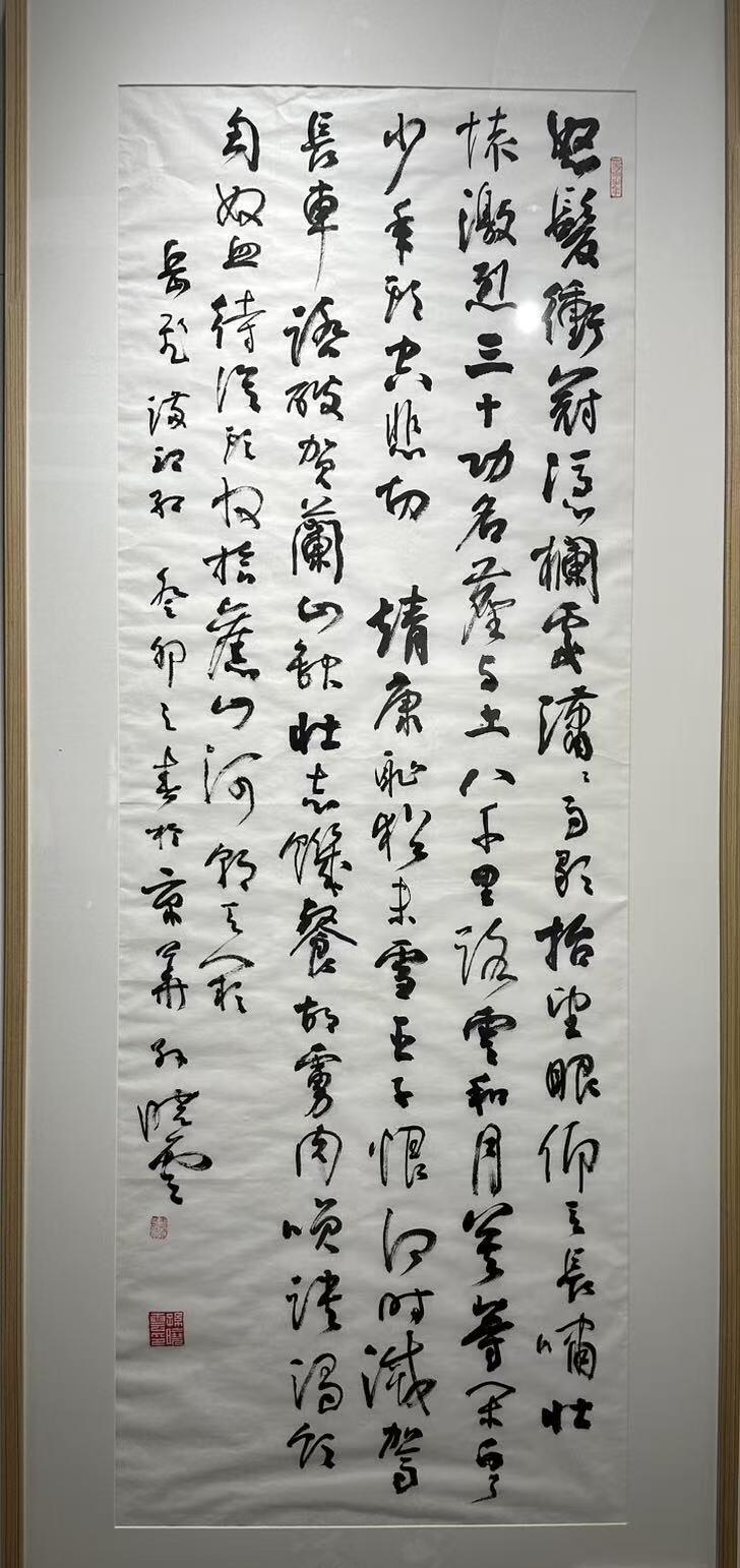 孙晓云：中国书法首先是文字，然后才是艺术孙晓云提出一个次序：中国书法首先是文