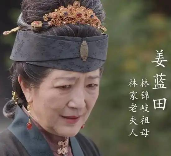 她一开始只是活在别人嘴里，直到后来接圣旨和孙媳拜见长辈时，她才出面。但一出面