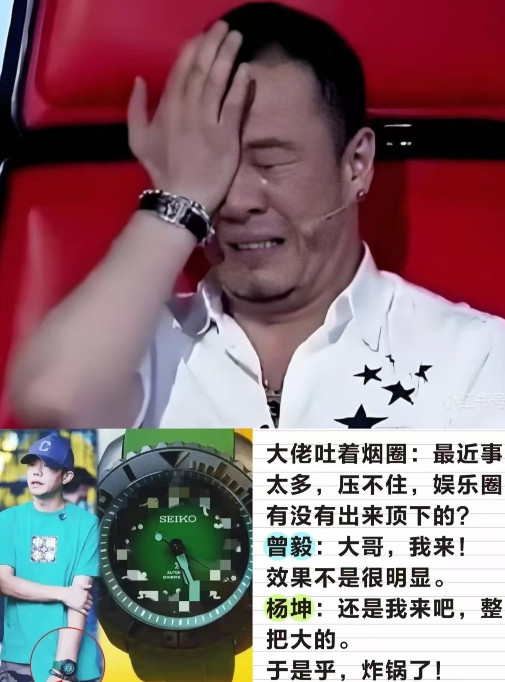 大家发现没有？每次一个事件过后，总有新的事件出来顶雷，就说曾毅这事，原以