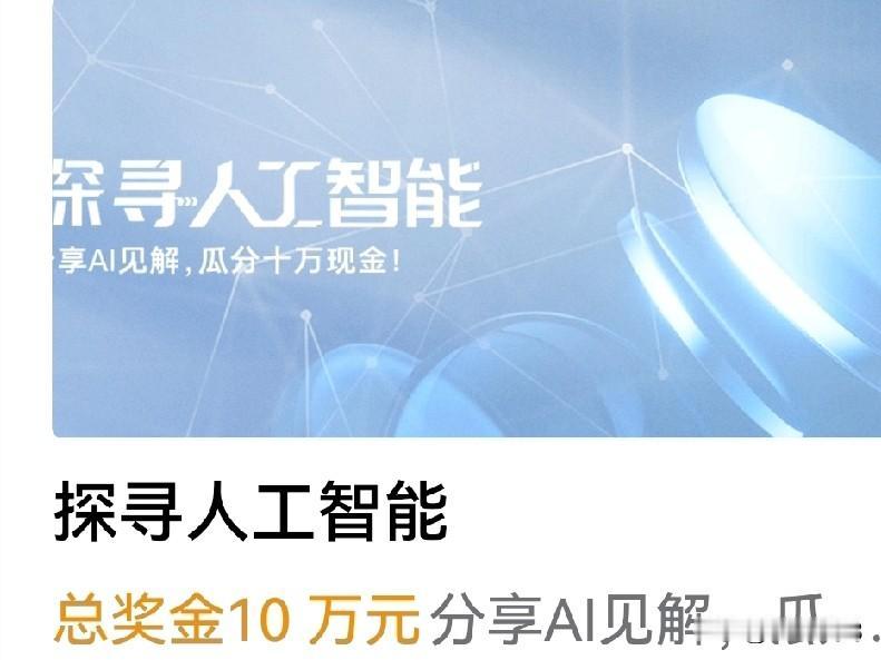 人工智能它是融合了计算机、神经生理学、语言学等多科学的交又技术，核心也是通过了模