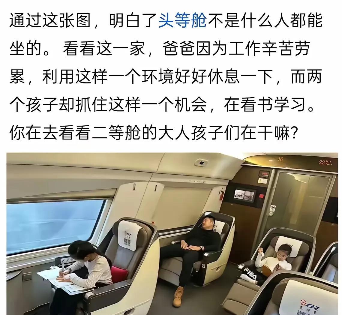 这就是典型的在富人身上找优点，在穷人身上找缺点！这届富人放了个体面屁？网上有个事