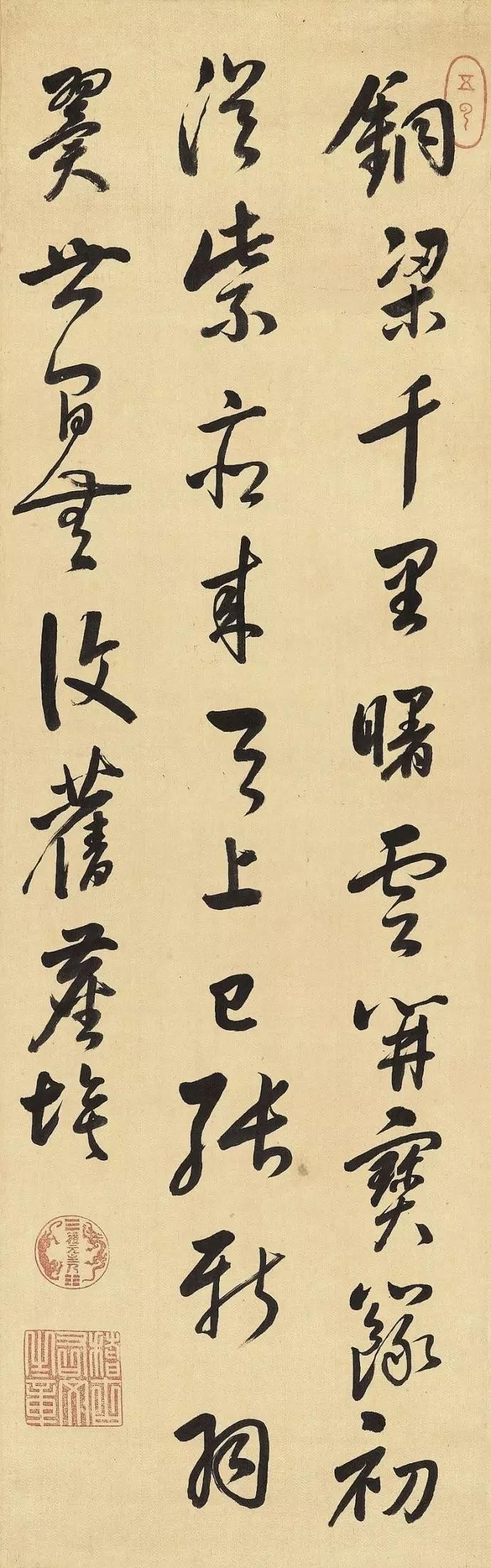 沈荃指授康熙书法，下笔即指其弊兼析其由沈荃是康熙早年书法老师，书承董其昌一路