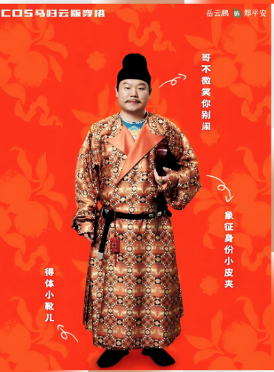 小岳岳又整新活了！相声界年入千万的“扛把子”，愣是一头扎进演艺圈，在《长