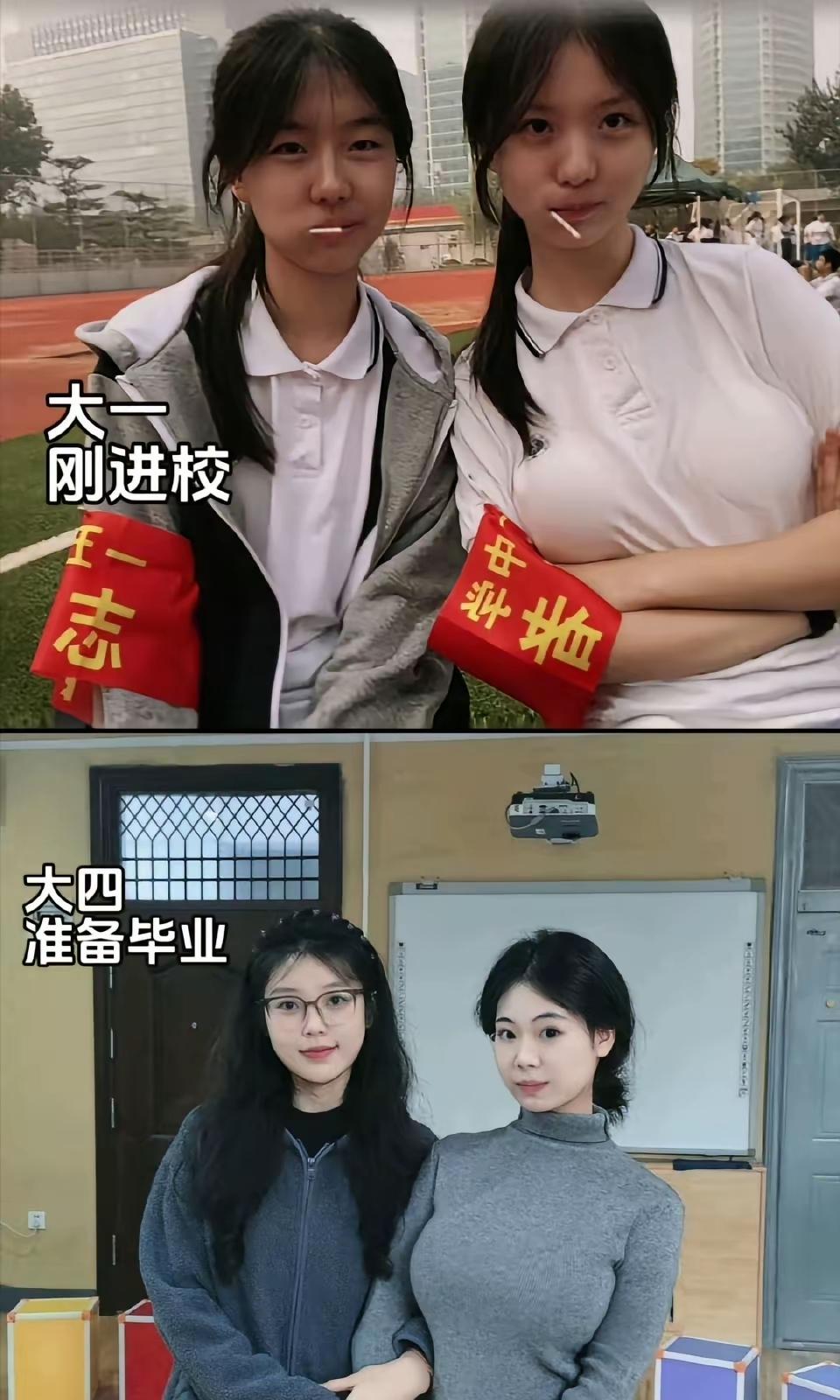 大学四年，变化真大。