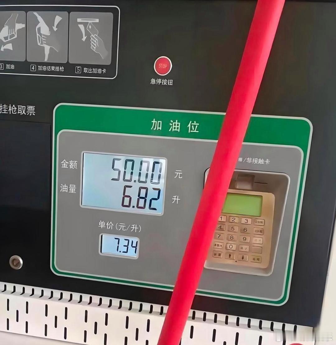 于加油站瞧见一件小事情,有一位车主,仅仅加了五十元的汽油,车主离去之后,