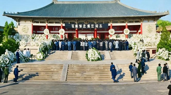 1985年，南博前任院长姚迁获得平反后，组织上为他召开隆重的追悼会。这一张照片拍