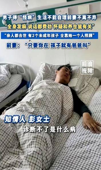 2024年，山东一对夫妻因为性格不合，协议离婚，离婚后，女方去了外地打工，可不到