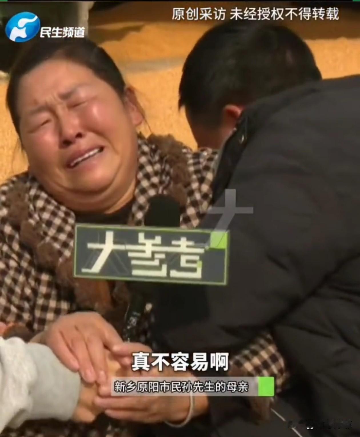 三车小麦100多吨,一共卖了28万元,结果钱到账后却被冻结了,母子俩痛哭,警方称