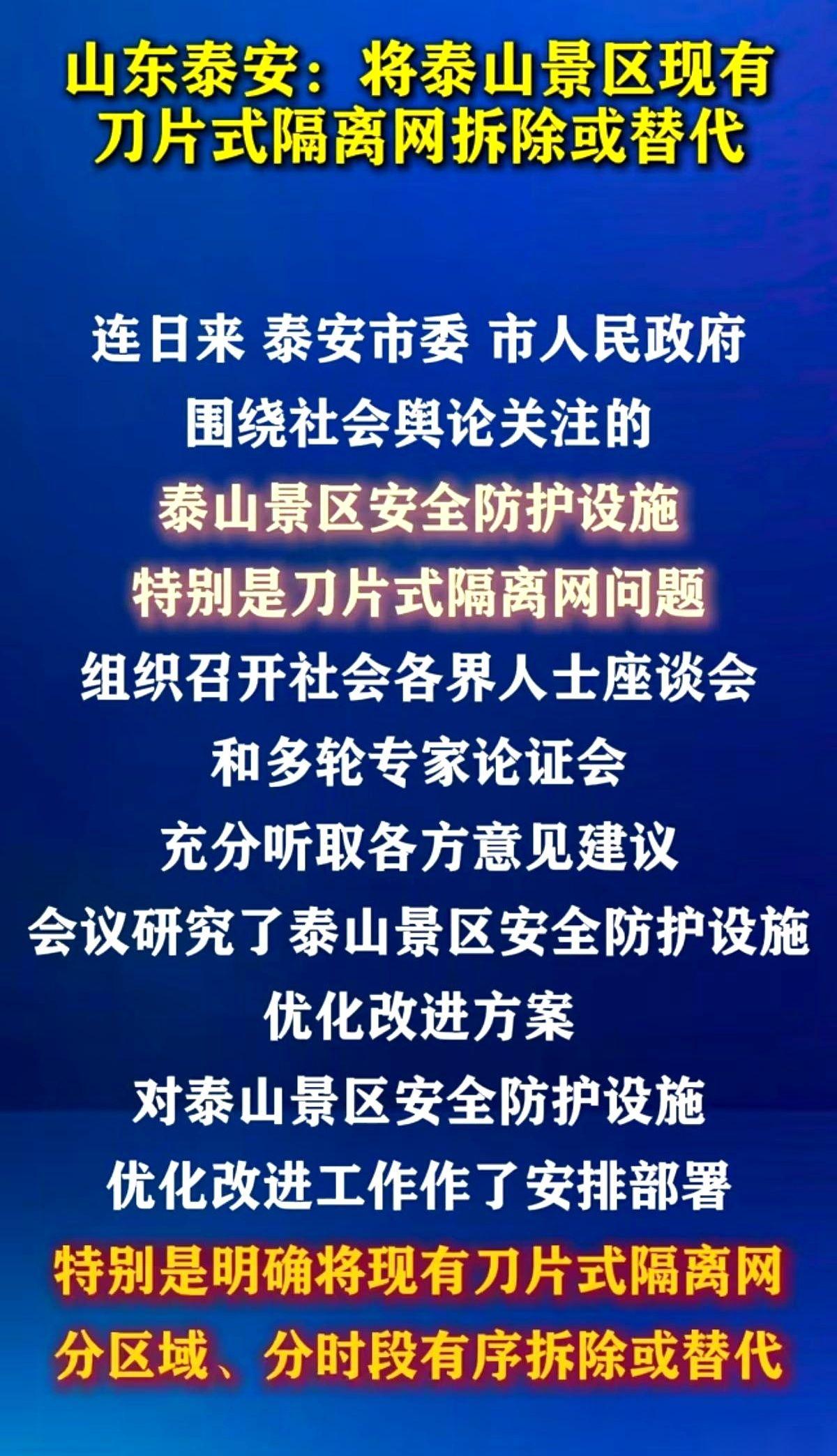 三千万啊！就这么打了个响指，灰飞烟灭了。就为了防着几个人逃那一百来块钱的门票？