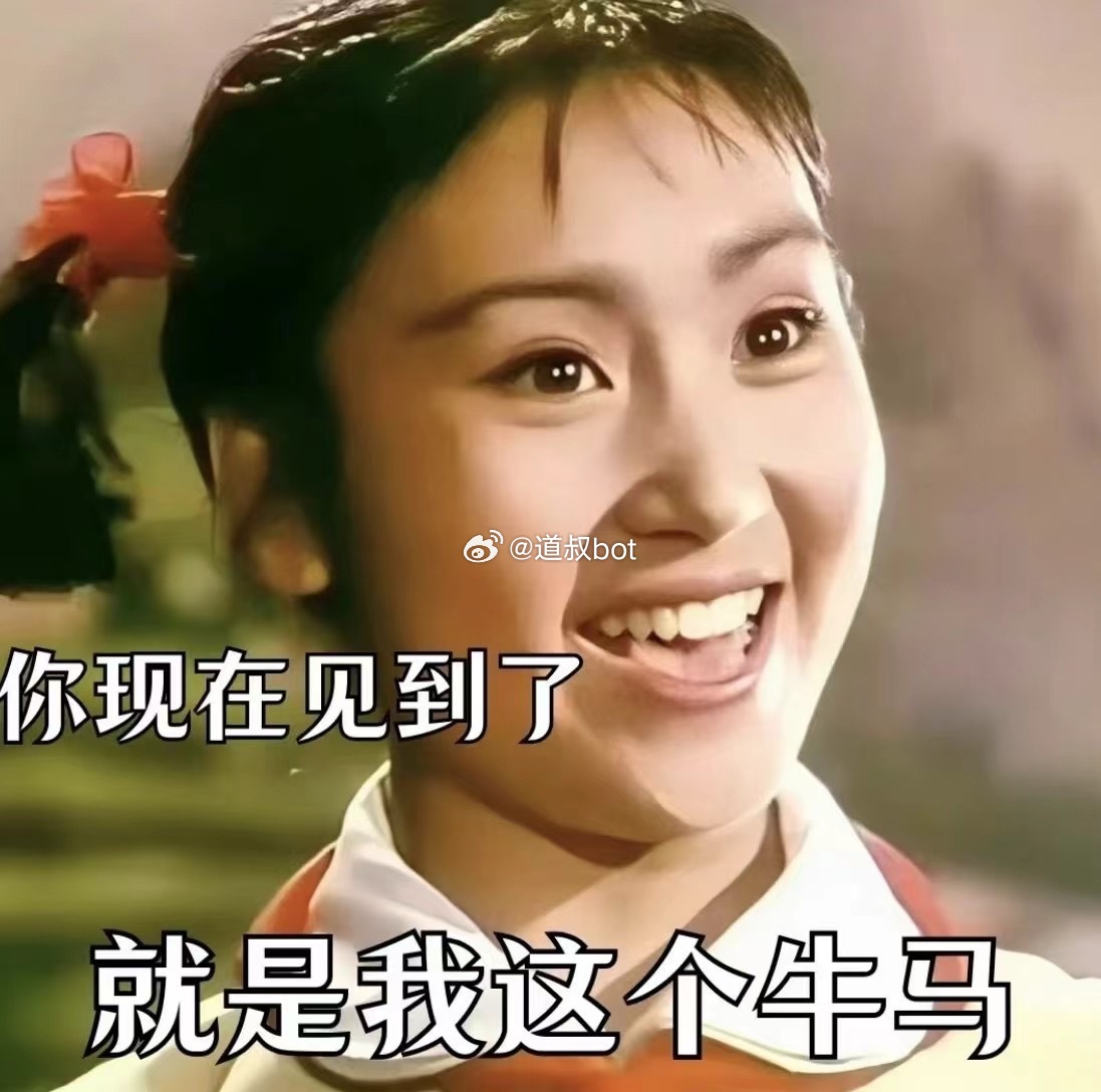 什么是工资，这是我听到的最牛的解释：就是让你吃也吃不饱，饿也饿不到，跑也跑不了，