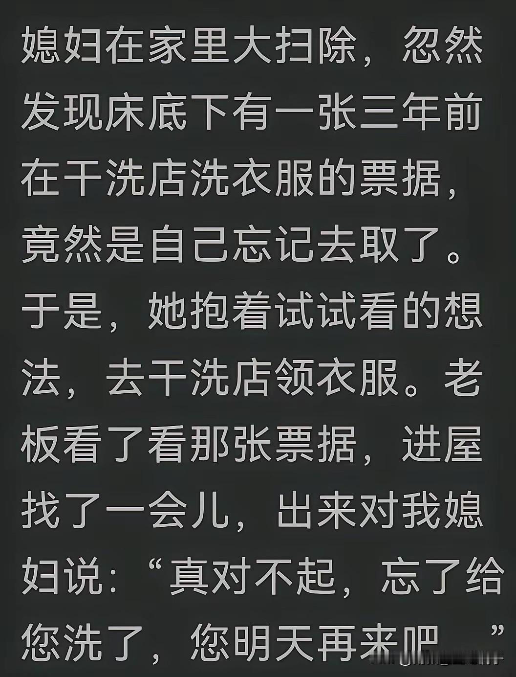 老天呐，我居然秒懂老板的做法！[捂脸哭][捂脸哭]