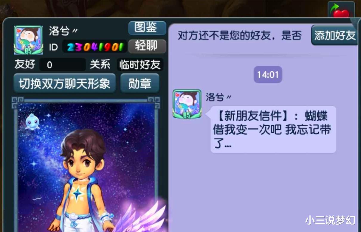 梦幻西游：这才是梦幻最帅五开，五个剑侠客带四法，穿锦衣是在添丑