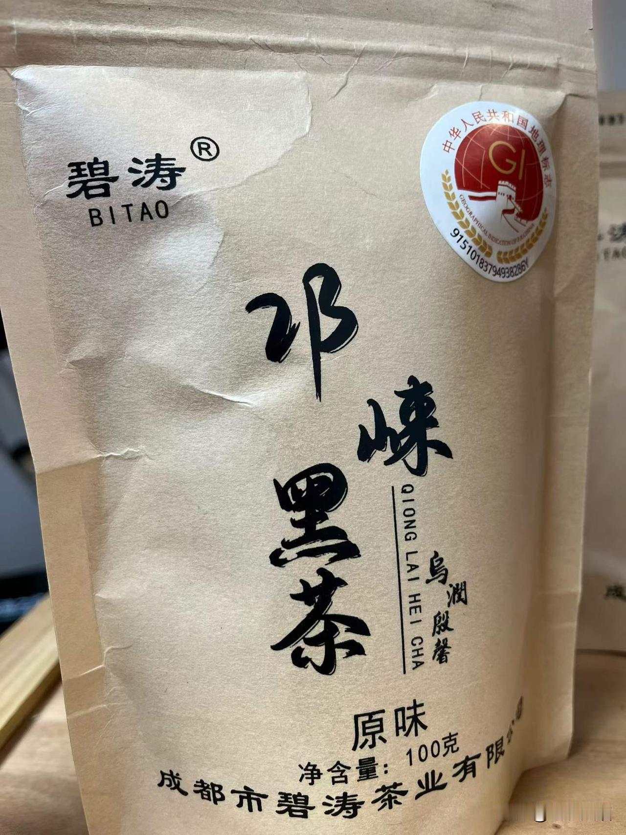 夹关古镇是邛崃黑茶核心原产地、川藏茶马古道西线第一驿站，公认的中国黑茶最早发源地