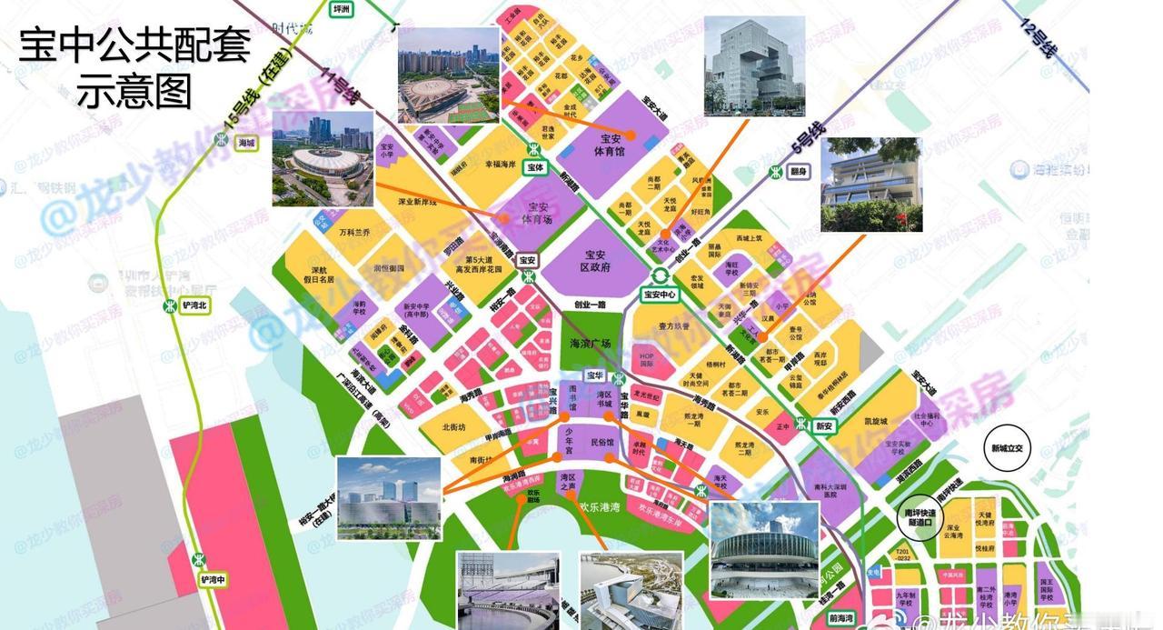 深圳配套最集中、最完善的片区——宝安中心区！6个地铁站、10个市政场馆、3个集