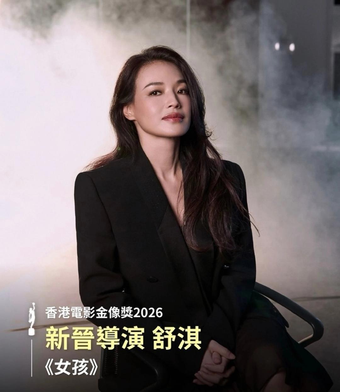 4月19日晚，第44届香港金像奖落幕，最让人破防的不是梁家辉五封影帝，而是舒淇拿