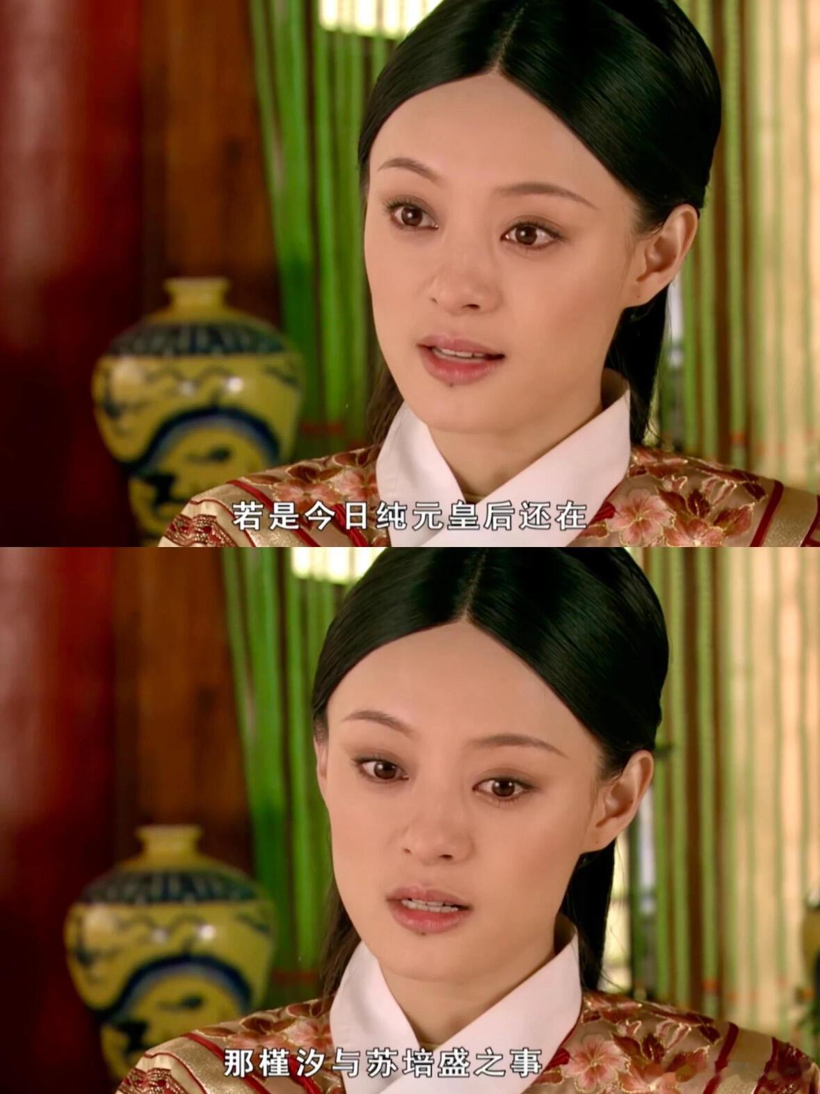 甄嬛“纯元牌”段位，比宜修高在哪？重温《甄嬛传》，回宫后的甄嬛打“纯元牌”愈发