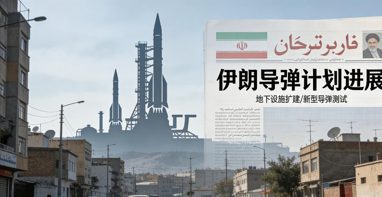 如何看待美媒称伊朗元气大伤仍致命近期美媒频繁使用“元气大伤、致命”描述伊朗